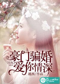 全职法师朱雀是谁的
