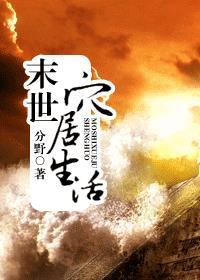 大秦高要