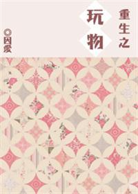 平行世界的我我所不能