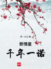 信以为真反义词