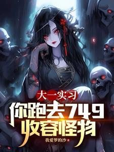 爱因斯坦肥和庄富贵盘搜搜