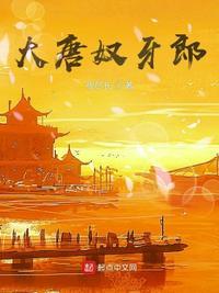 苒苒上升什么意思