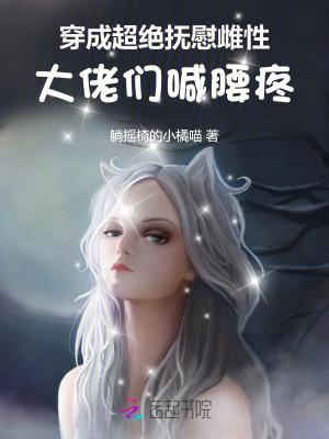 清贫贵女好看吗