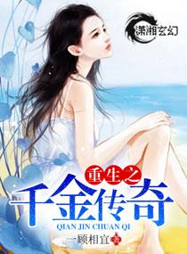 潇然梦全文免费阅读