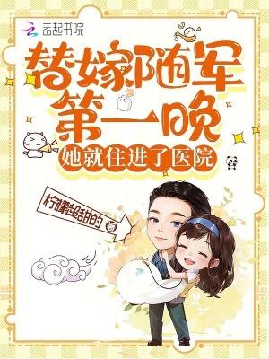 大明元辅TXT