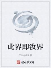即为生门全文阅读