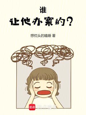 开局拒绝美女up主告白!