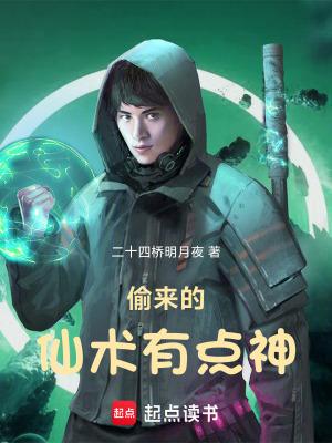 是开局拒绝校花求婚