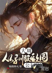 万千星辉颁奖典礼2019