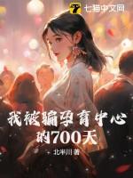 每次醒来都在案发现场txt书包网