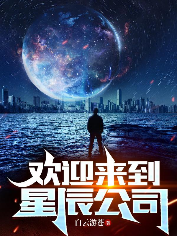 只因多看了几眼美国