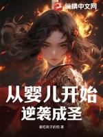 欧洲中世纪血族