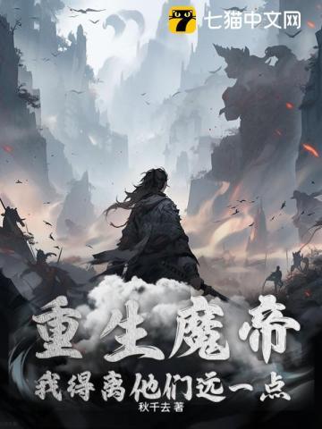 重生带着空间回乡下