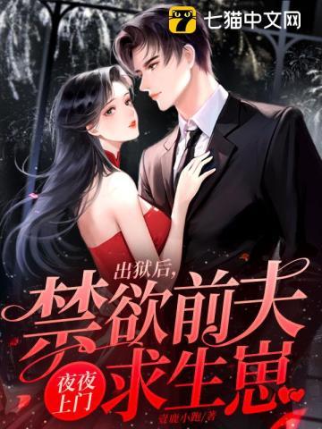 我和大神有个约会剧透