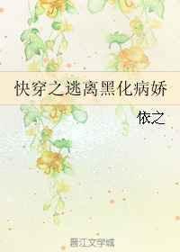 予一人推荐阅读