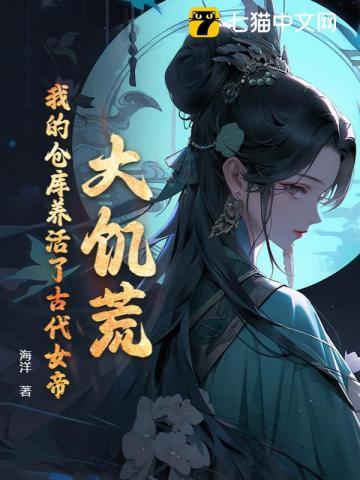奇事异闻录