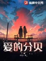 是我就好了by第一千零一号免费阅读