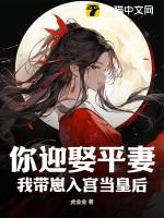 神棍劳动合同全文在线阅读