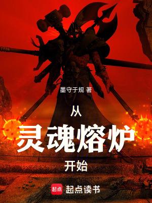武侠之魔剑纵横免费阅读