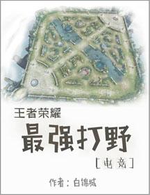 如果唐僧会武功