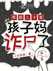 他说我撩他在线阅读