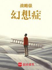 男生说我撩他是什么意思