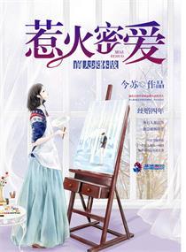 高冷大叔住隔壁笔趣阁