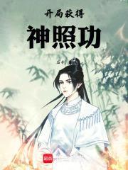 高冷大叔住隔壁漫画视频