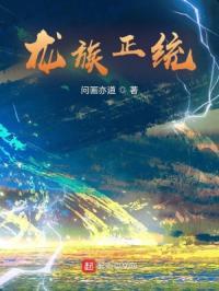 极品四公子全文