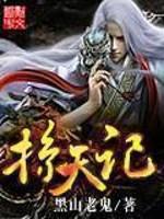 非常契约免费古古