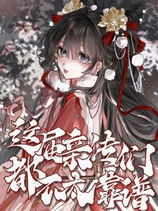 修仙界建城笔记全文免费阅读