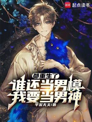奶爸难当精彩片段