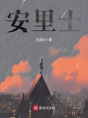 格温蜘蛛我来自虐杀原形