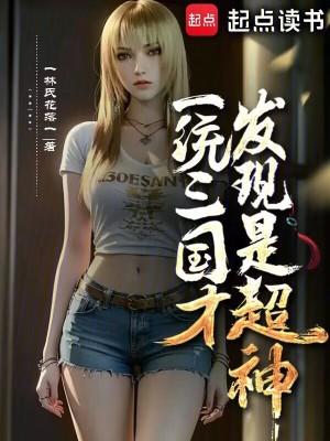 苟住就能活