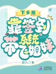 兼职总被总裁撞见