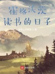 在修真游戏被刀四次这正常吗格格党