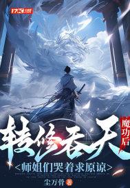 珞珈国际公寓