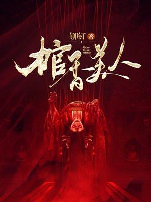全球进化我觉醒了一座世界沙雕动画