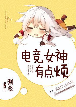 明日方舟之铁与血txt