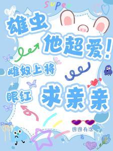 唯武战神免费阅读