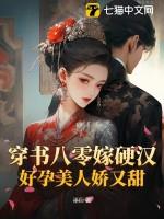 从凡人开始武道登顶 羽十七