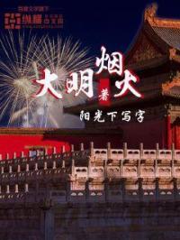 神经病追人