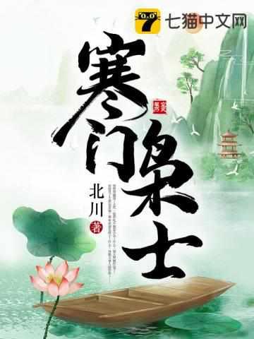 火影我能让人崩溃免费阅读