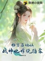 崩坏我所存在的世界免费观看