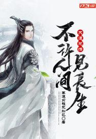 被拐卖到山里怎么办
