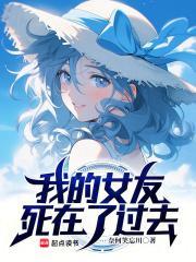 夏叶的中古店好看吗