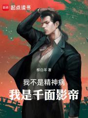 溺爱予你 唯酒