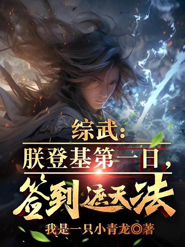 咒术回应