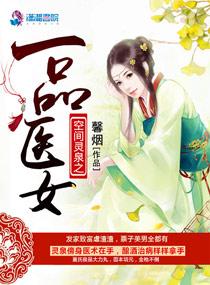 时空天平剧透