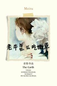 三年e班最后一集